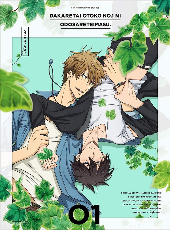 Dakaichi: I'm Being Harassed by the Sexiest Man of the Year - Posters