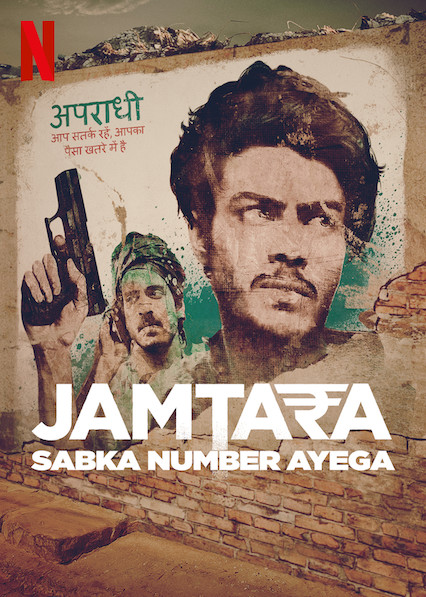 Jamtara - Season 1 - Affiches