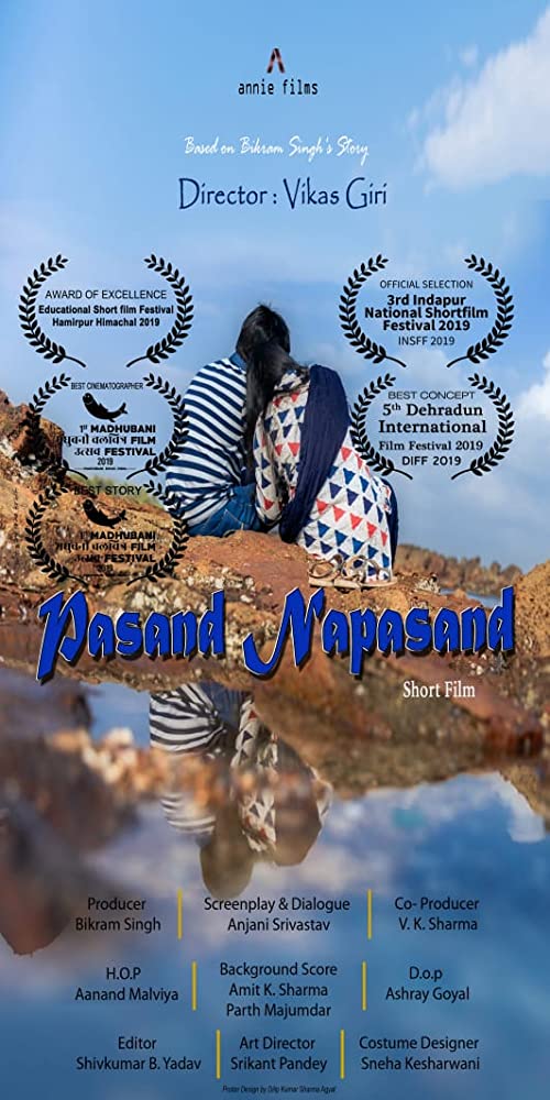 Pasnad Napasand - Plakáty