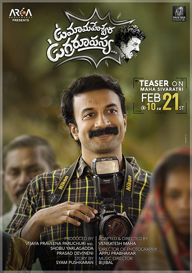 Uma Maheswara Ugra Roopasya - Posters