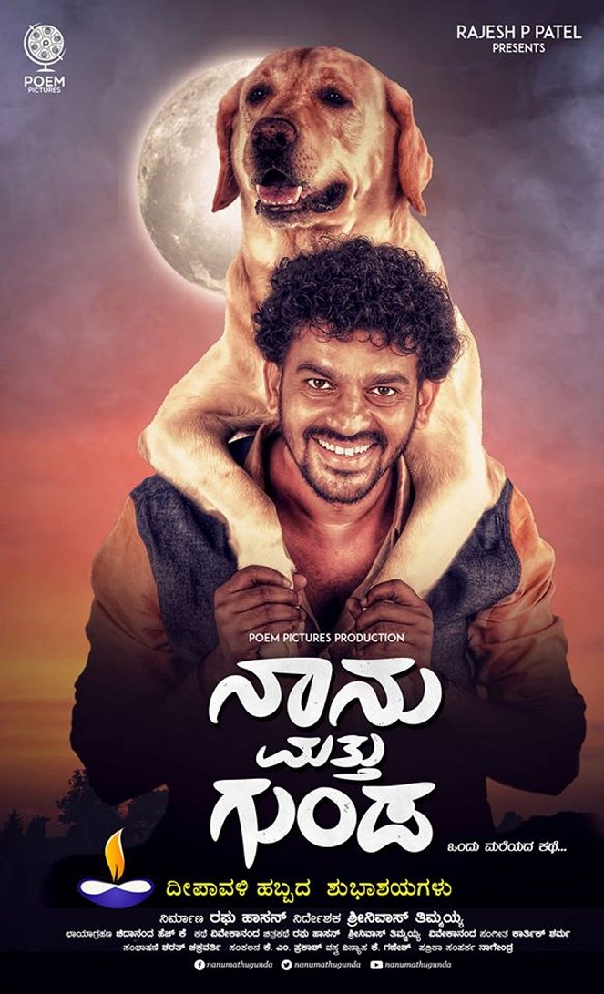 Naanu Matthu Gunda - Affiches