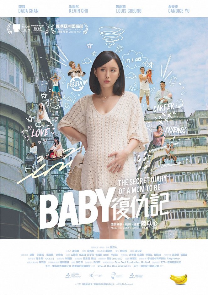 BABY fu chou ji - Plakate