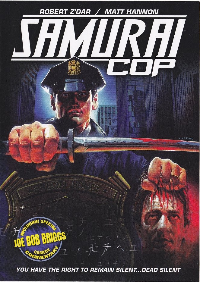 Samurai Cop - Posters