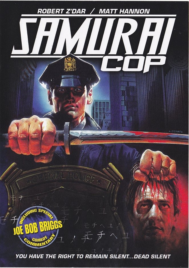 Samurai Cop - Carteles