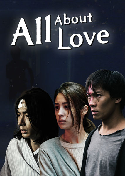 All About Love - Plakáty