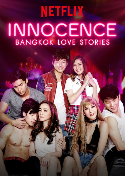 Bangkok Love Stories: Innocence - Posters