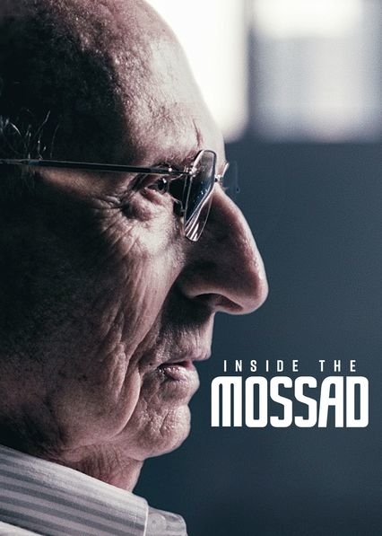 Inside the Mossad - Posters