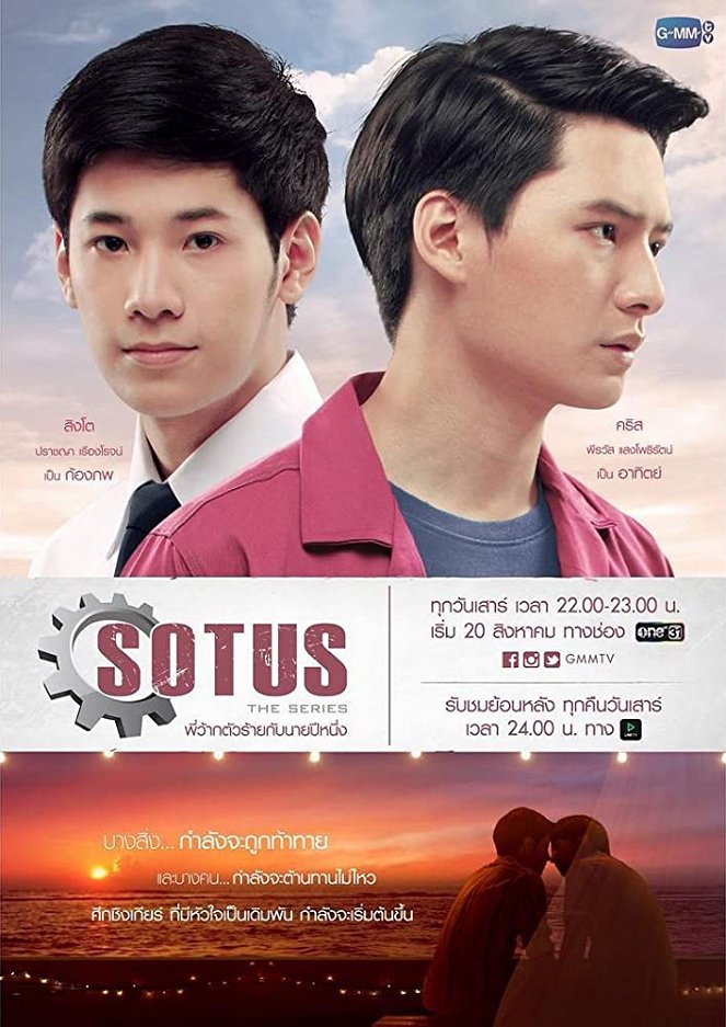 Sotus: The Series - Posters