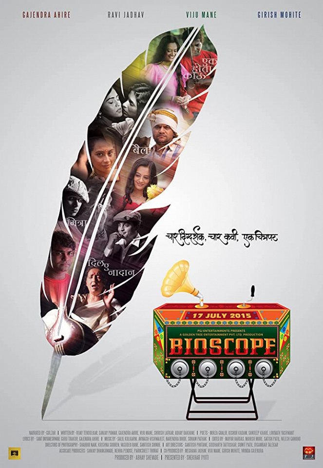 Bioscope - Affiches