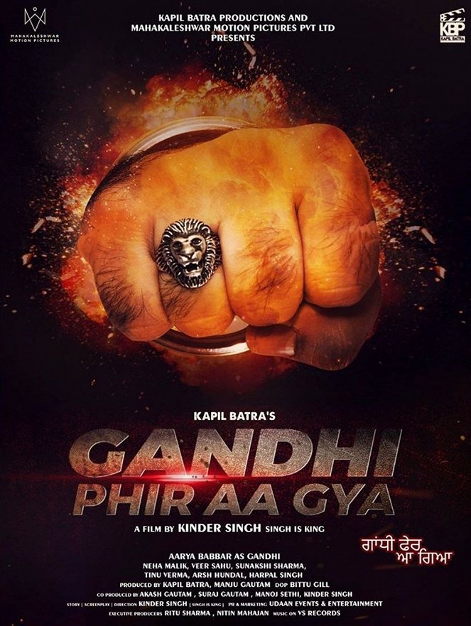 Gandhi Fer Aa Gea - Plakaty