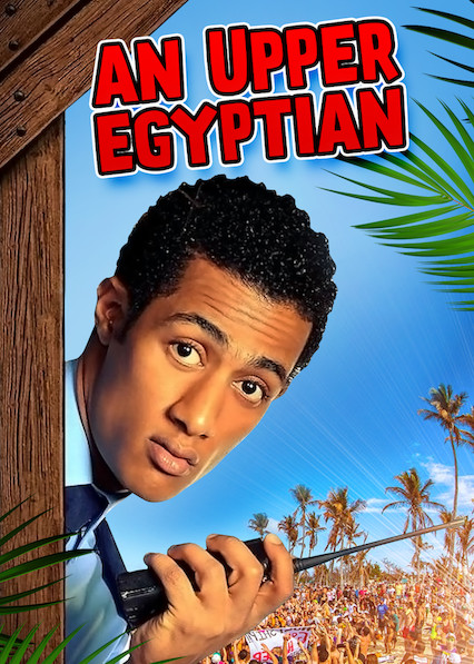An Upper Egyptian - Posters
