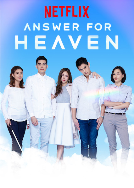 Answer for Heaven - Posters