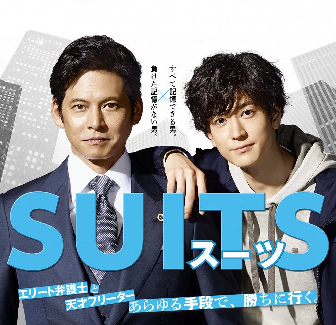 Suits - Suits - Season 1 - Carteles