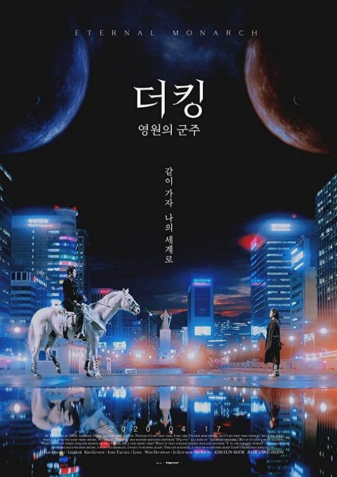 Deo king : yeongwoneui gunju - Plakátok