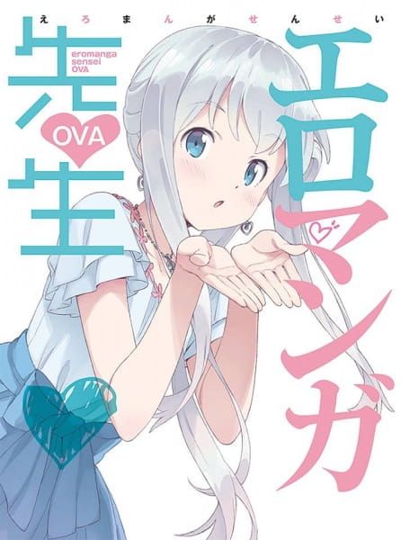 Eromanga-sensei OVA - Plakátok