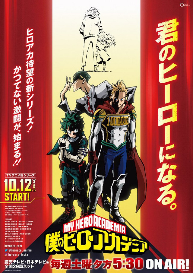 Boku no Hero Academia - Boku no Hero Academia - Season 4 - Plakáty