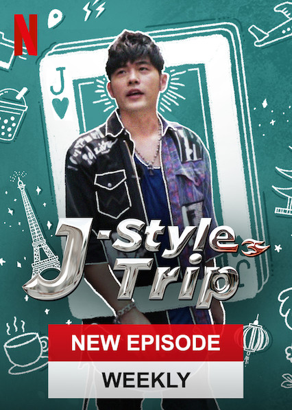 J-Style Trip - Plakaty