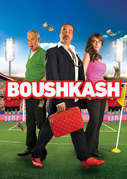 Boushkash - Plakátok
