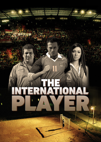 The International Player - Posters
