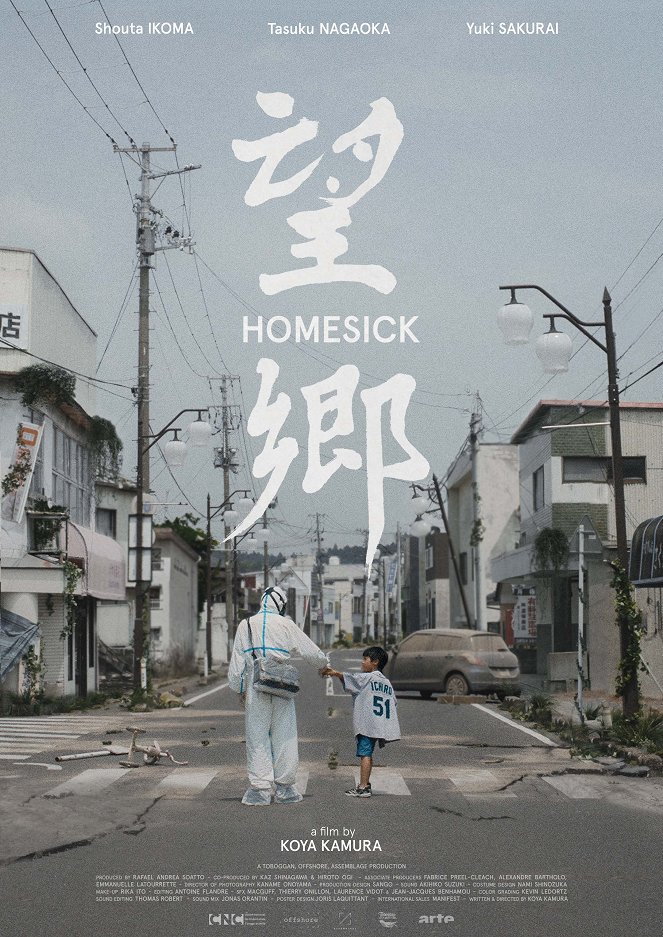 Homesick - Plakate