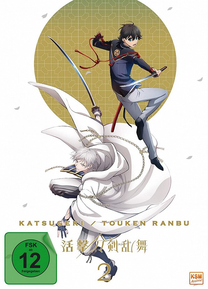 Katsugeki / Touken Ranbu - Plakate
