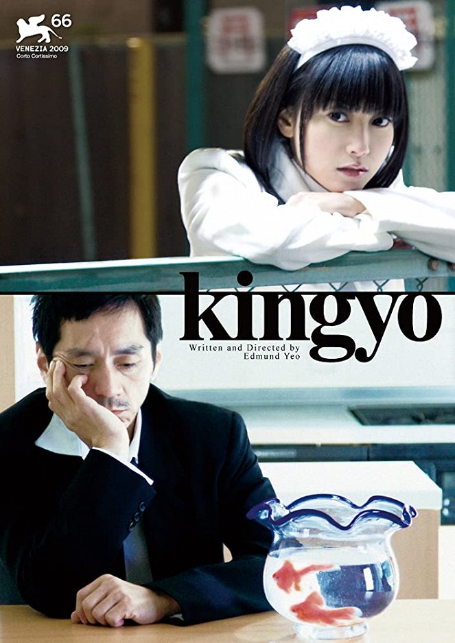 Kingyo - Posters
