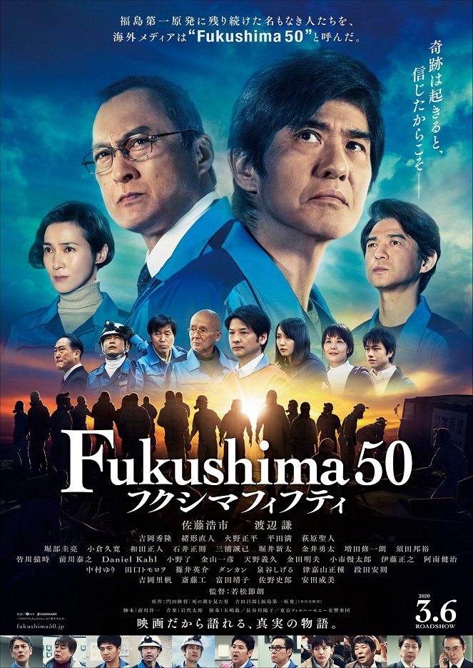 Fukushima 50 - Posters