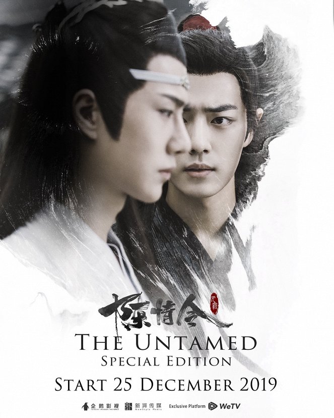 The Untamed: Special Edition - Plakate