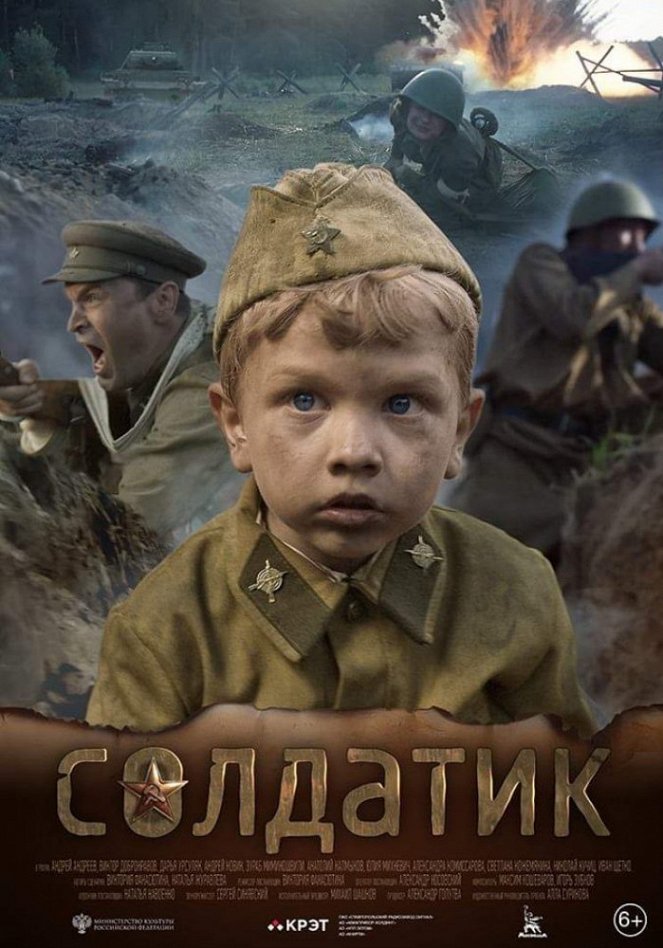 Soldatik - Plakaty
