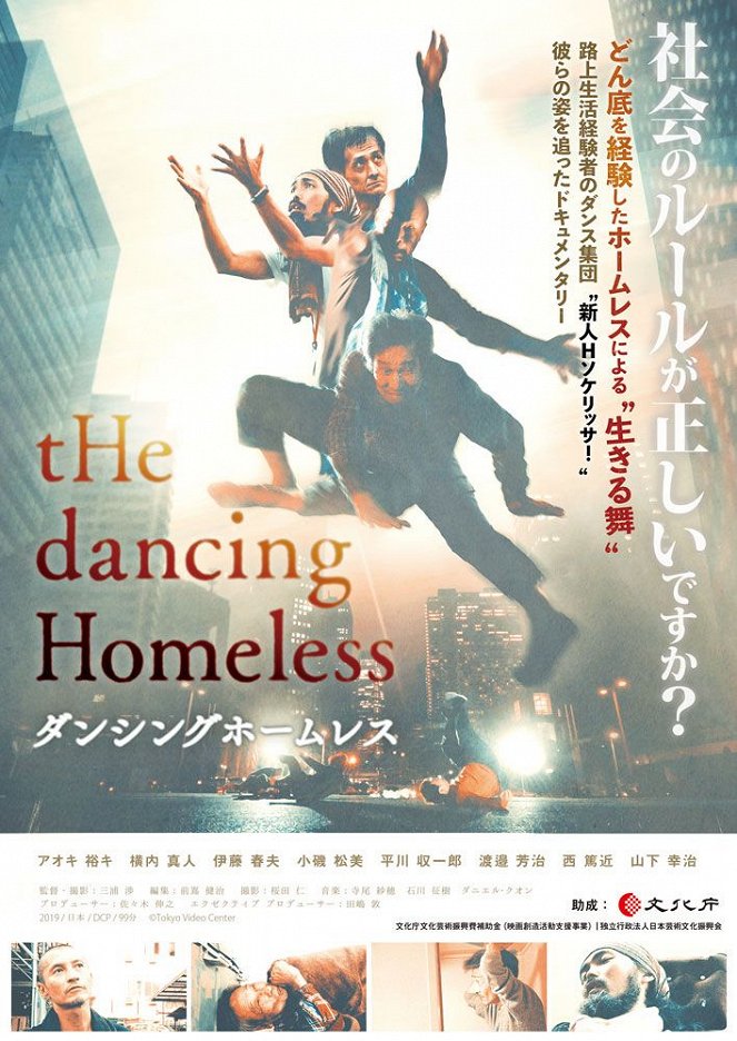 The Dancing Homeless - Posters