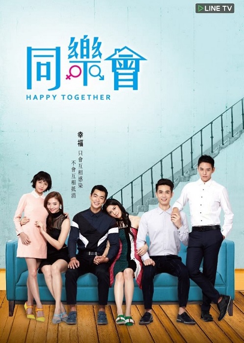 Happy Together - Affiches