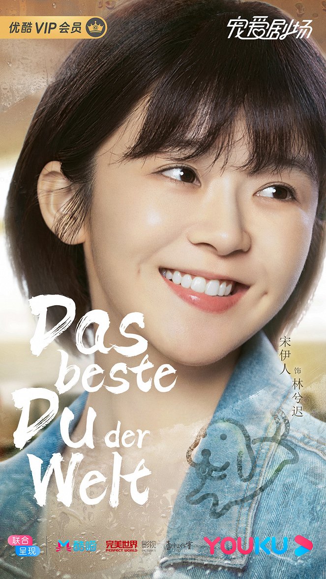 The Best of You in My Mind - Affiches