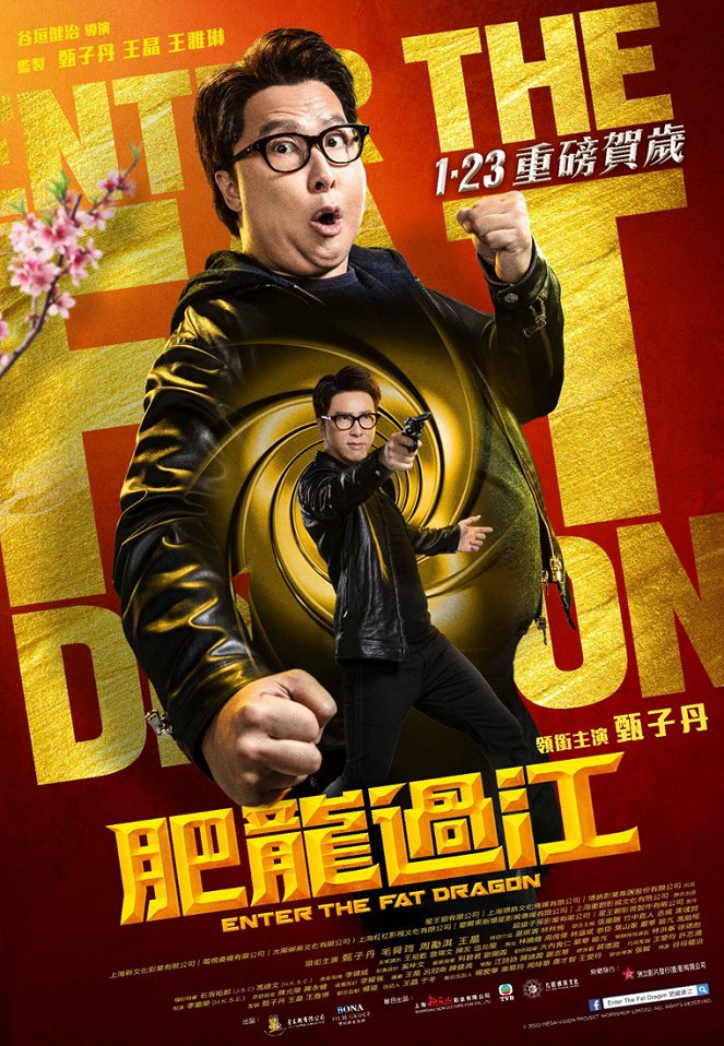 Enter the Fat Dragon - Posters