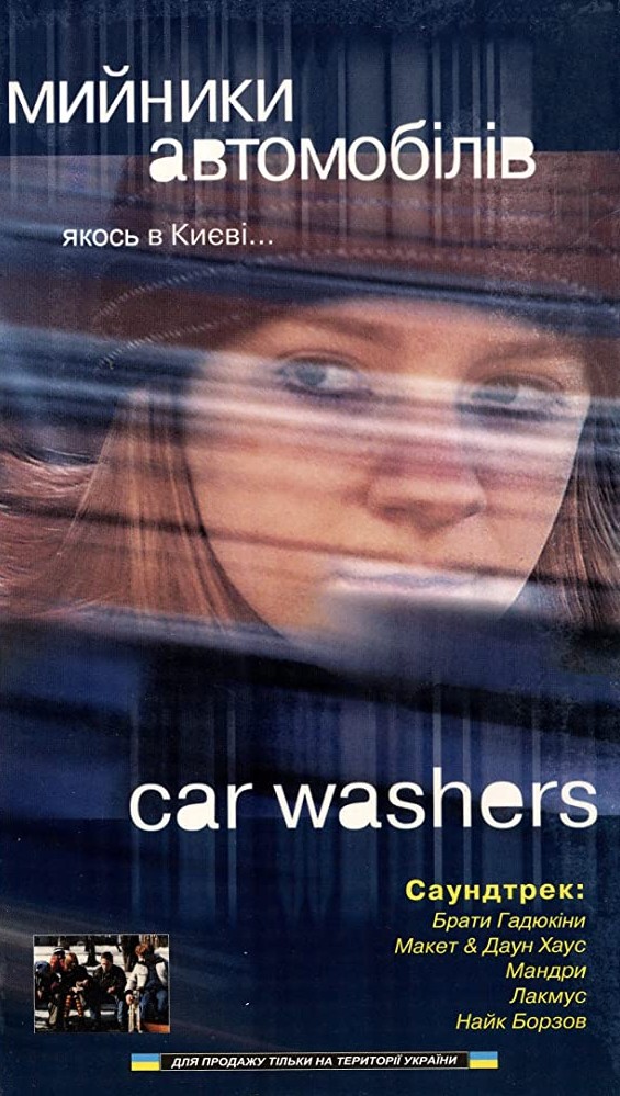Umyvači aut - Plakáty