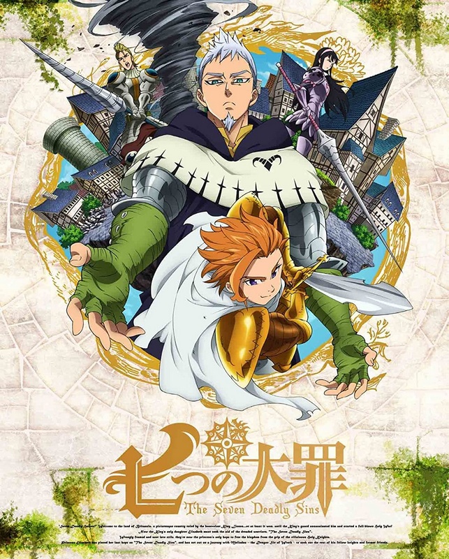 Nanacu no taizai - Season 1 - Plakátok