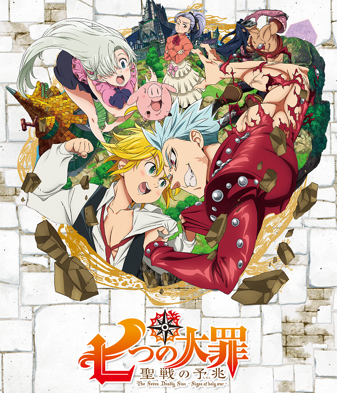 The Seven Deadly Sins - Posters