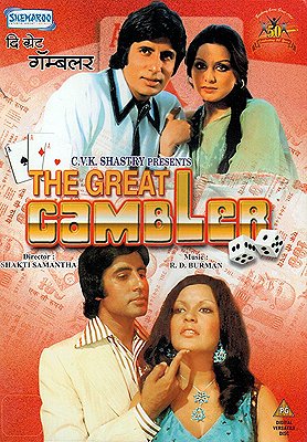 The Great Gambler - Affiches