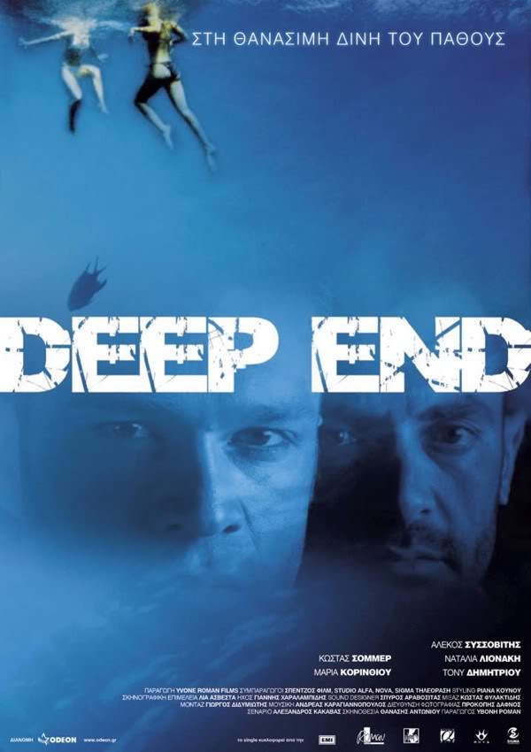 Deep End - Plakaty