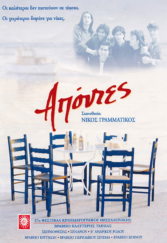 Apontes - Affiches