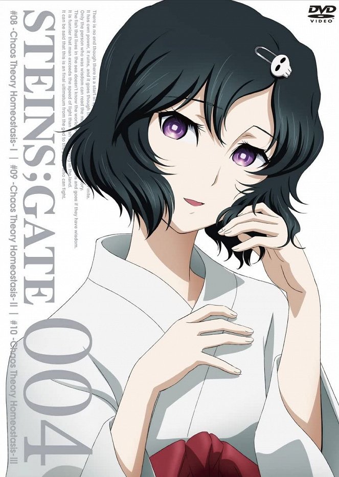 Steins;Gate - Plakate