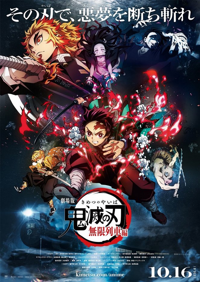 Demon Slayer the Movie: Mugen Train - Posters