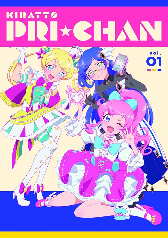 Pretty☆Channel - Season 1 - Carteles