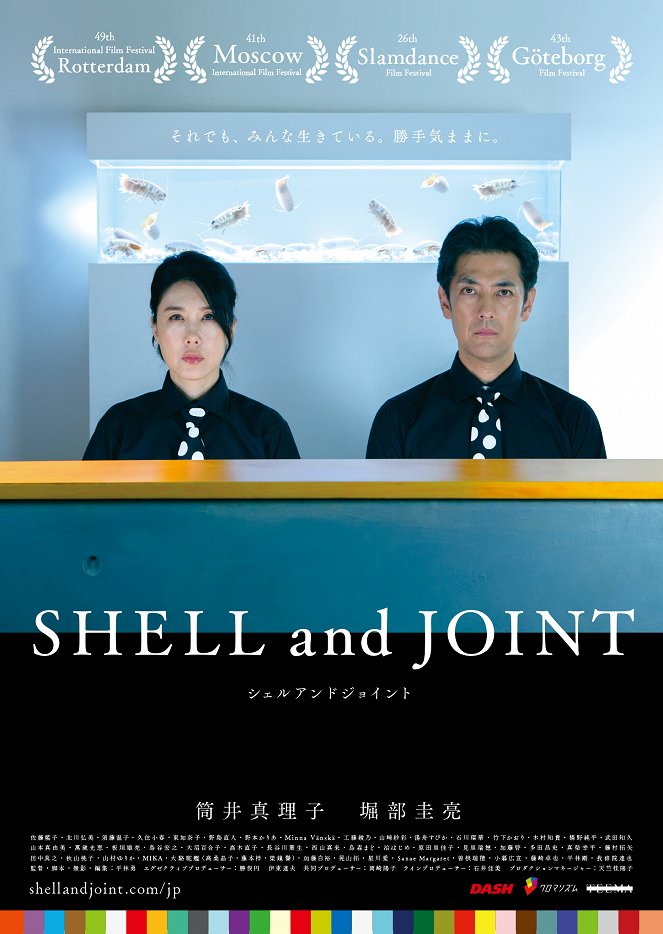 Shell and Joint - Plakate