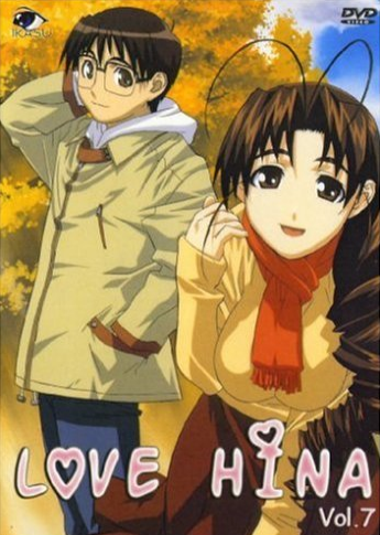 Love Hina - Plakate