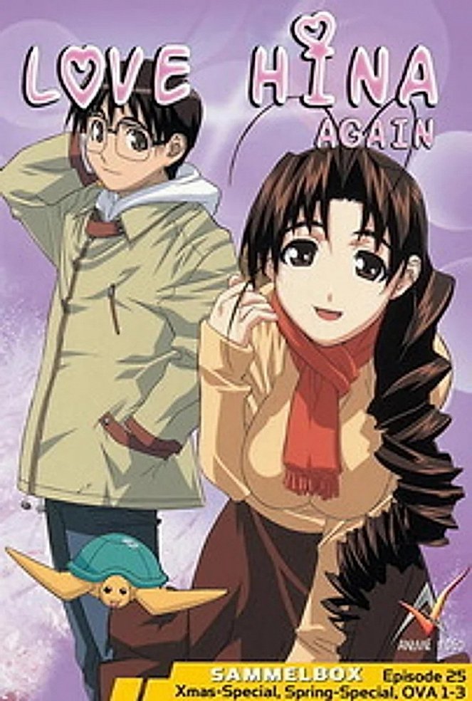 Love Hina Christmas Special - Plakate