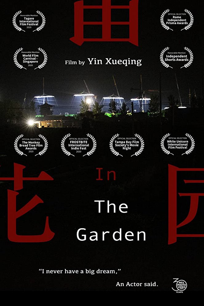 In the Garden - Posters