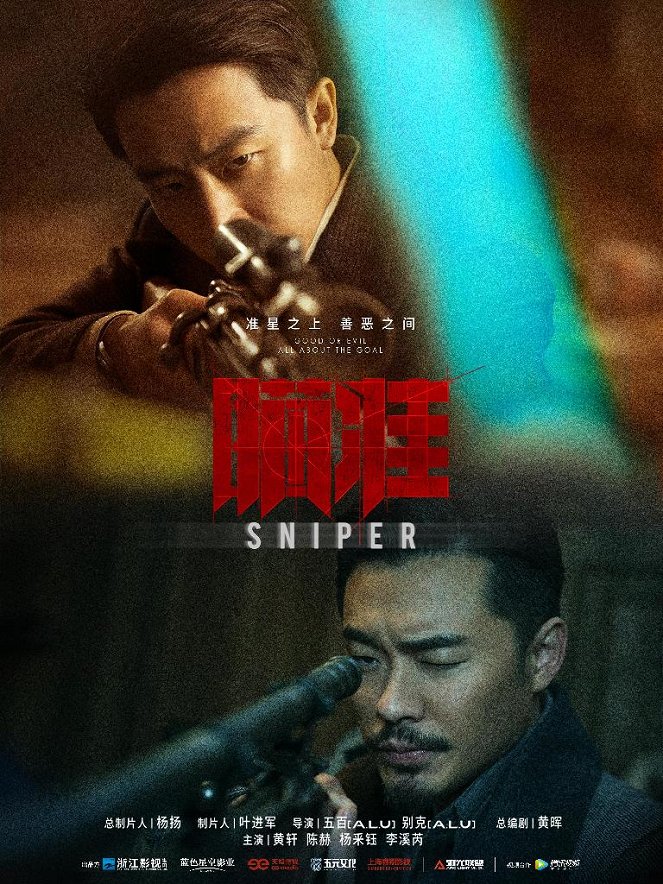 Sniper - Plakátok