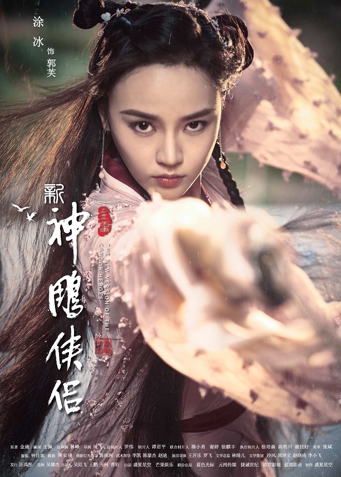 The Return of the Condor Heroes - Posters