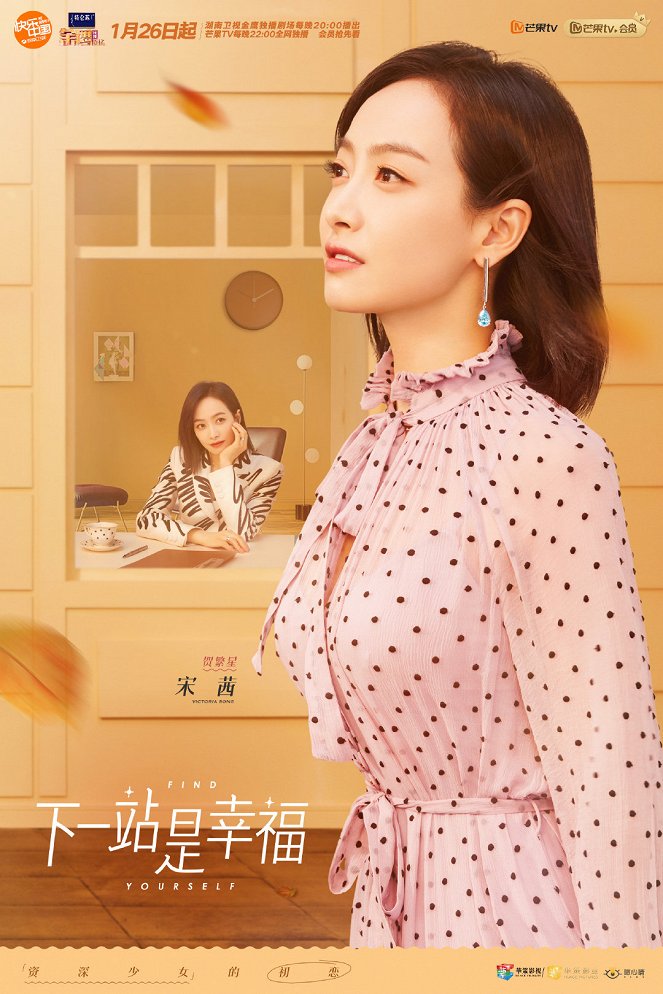 Xia yi zhan shi xing fu - Plakátok