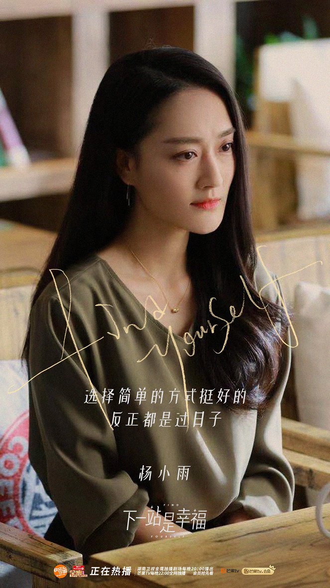 Xia yi zhan shi xing fu - Plakaty